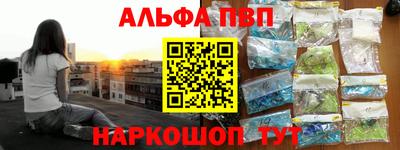 мескалин Кандалакша