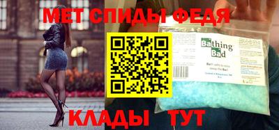 бутик Камышлов