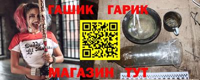 бутик Камышлов