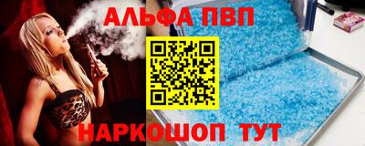 бутик Камышлов