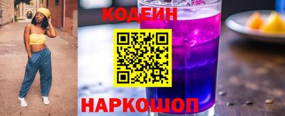 бутик Камышлов