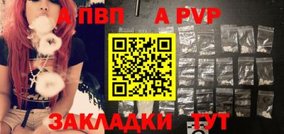 мескалин Кандалакша