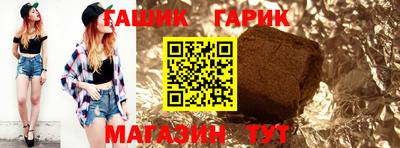 марки lsd Канаш