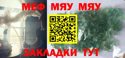 бутик Камышлов