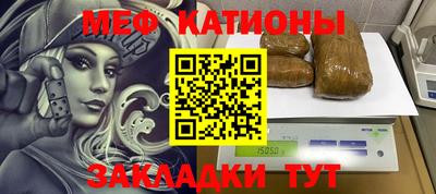 бутик Камышлов