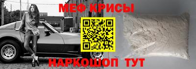 бутик Камышлов