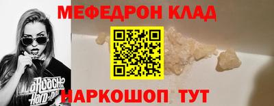 бутик Камышлов
