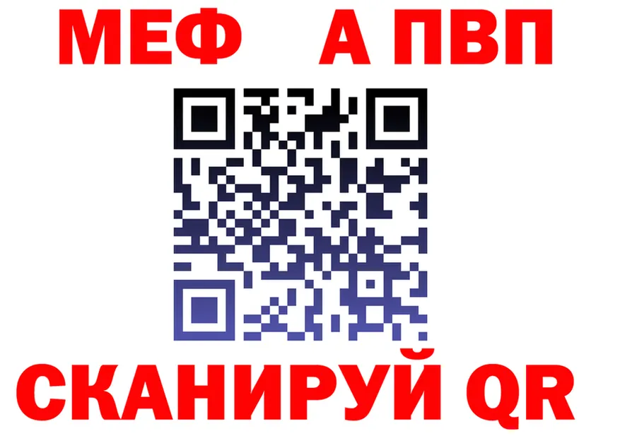 A PVP СК ТОР shop KRAKEN Мурманск