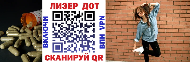 ЛСД экстази кислота  Мурманск 