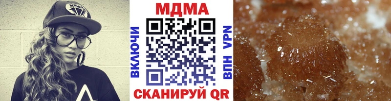 MDMA crystal  Мурманск 