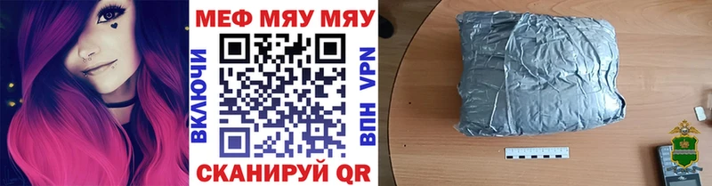 МЕФ кристаллы  блэк спрут ONION  мориарти формула  Мурманск 