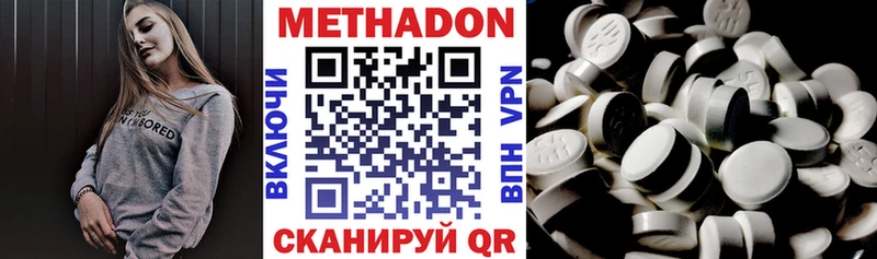 мега сайт Мурманск МЕТАДОН белоснежный