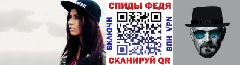 Первитин кристалл  Мурманск 