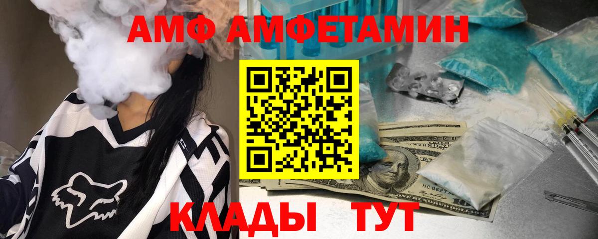 Мурманск  Метамфетамин винт  Вход с VPN 