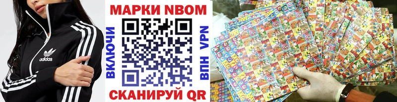 как найти закладки  Мурманск  Наркотические марки 1,5мг 