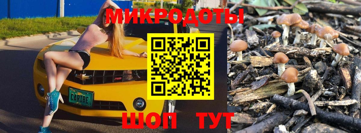 ГАШИШ  Кетамин  Канабис  Мурманск  Вход с VPN  Мефедрон кристаллы 