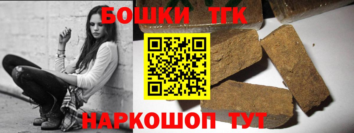 Бошки марихуана индика Мурманск